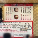 창삼덕돌판오리구이 이미지