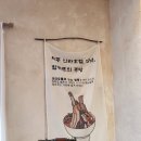 [제주] 인생짬뽕의 성지 중문 맛집 &#39;함쉐프키친&#39;