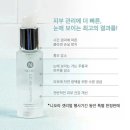 니오라화장품