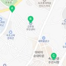 최우수공인중개사사무소 이미지