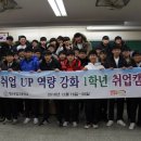 계산공업고등학교 이미지