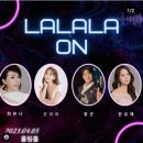 [윤태화 official 인스타 업로드] 4월5일 18:30분 ~20:30 라이브온 출연합니다.^^ 이미지