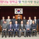 통영향토기업
