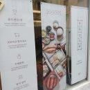 초동우체국 이미지