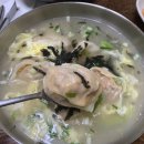 운천칼국수 이미지