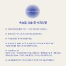 스튜디오첫눈 이미지