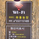 청라농장 이미지