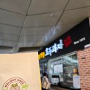 새보성식당 | 구례 맛집 두리식당 흑돼지 삼겹살 &amp; 빙구례 젤라또 먹기
