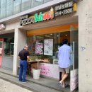 피자스쿨 강남논현점 이미지