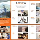 안산 마루병원 이미지