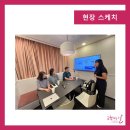 피에스마케팅