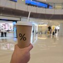 반도보라세탁 | 상하이 1일차 : 푸동공항, ifc레지던스, ifc몰, 정대광장, 점도덕, 홀리랜드, 규위, 팝마트