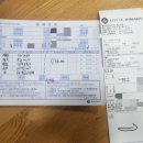 롯데하이마트 행신역점 이미지