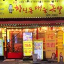 창신동매운족발석계점 이미지