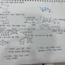 유난히빛나는수학학원