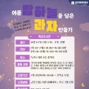 독산로54길 이미지