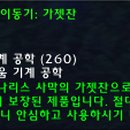 이동기 이미지
