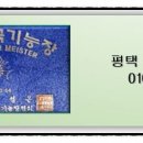 열심히하는카센타 이미지