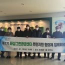 그린환경 이미지