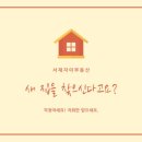 평택자이부동산공인중개사사무소 이미지