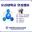 와와액티브리더십교육원 이미지