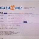 예스아동발달센터 | 예스24아침배송 감각통합놀이, 읽고싶은 유아책을 빠르게 만나요.