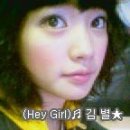 HeyGirl Daum카페