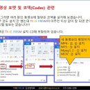 05_동영상 포맷 및 코덱(Codec) 관련 이미지