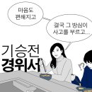 태평천하 이미지