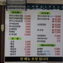 곤지암한우소머리국밥 이미지