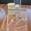 세천로 | 다사맛집 [한닢] 체험후기