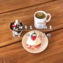 문화목장 | 제주 볼거리 카페 추천 | 체험 가능한 목장카페 밭디