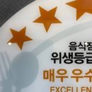 125짬뽕