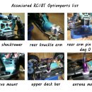 [가격재인하][오프차량교환가능][차량先각개]RC18T brushless quark33a with hacker e30-13l rtr(리튬2팩포함),랠리휠타이어,pmp 판매합니다 이미지