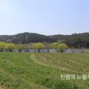 골프연습장 제방길 이미지