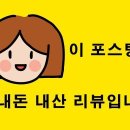 서울감자탕, 설렁탕 이미지