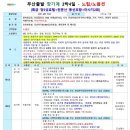 정투어여행사 이미지