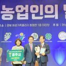 경주축산유통
