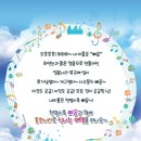 (주)한국의료영상 | 성남 분당 어린이공연 한국잡월드 나래울극장 뮤지컬, 만4세 찐 집중한 후기