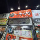 대현옻닭식당 네이버블로그