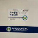 은혜안마원 이미지