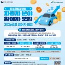 기후위기 대응을 위한 녹색생활 이미지