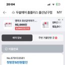김지은튜터링