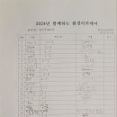 탄금초등학교 이미지