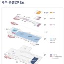 원전어촌계 (재영)낚시터 | 《정보》 2023 경남국제낚시 및 해양레저산업박람회 , 창원컨벤션 낚시 박람회 사전예약