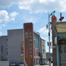 청양약초구기자시장 이미지