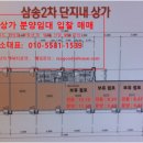 동일세탁소 이미지