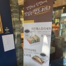 카페빵선생과천점 이미지