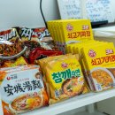 스테이51