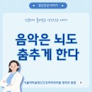 서울역마음정신건강의학과의원 이미지